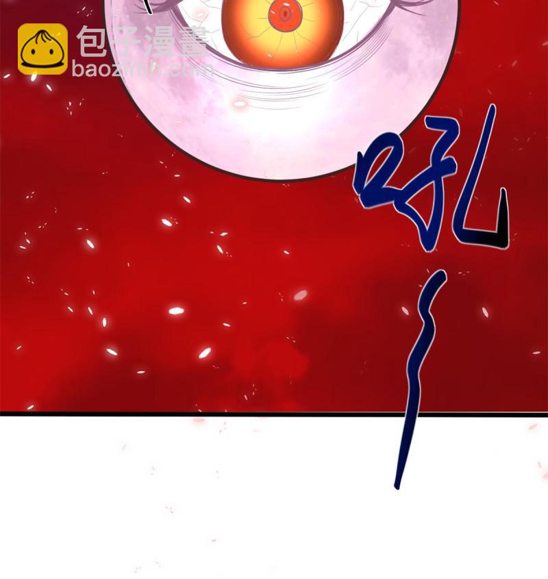 🍕靠你啦！战神系统 260 妖月现行 第38页