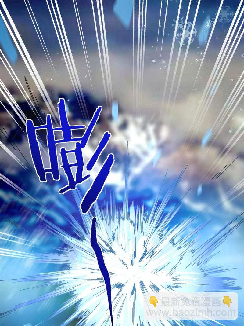 🍕靠你啦！战神系统 268 至少也要保护你 第35页