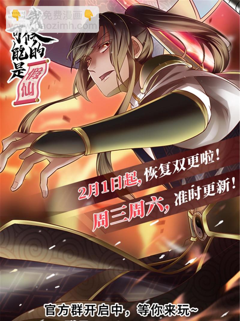 🍕靠你啦！战神系统 268 至少也要保护你 第41页