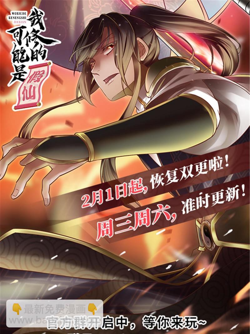 🍕靠你啦！战神系统 270 不要想我 第36页