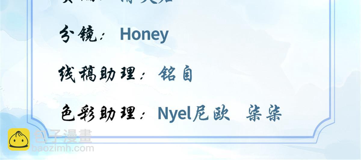 🍕靠你啦！战神系统 284 赌上男人的尊严 第2页