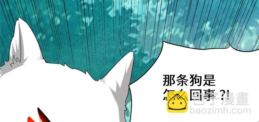 🍕靠你啦！战神系统 028 许小兰战败！ 第14页