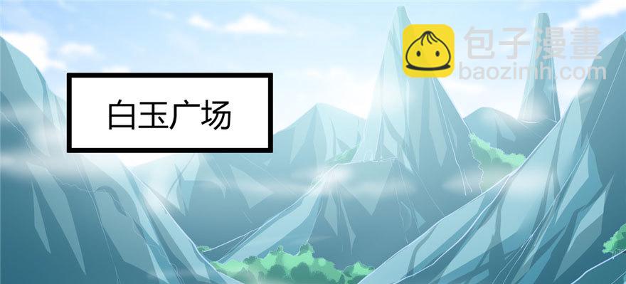 🍕靠你啦！战神系统 028 许小兰战败！ 第2页