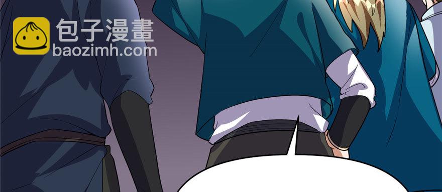🍕靠你啦！战神系统 028 许小兰战败！ 第22页