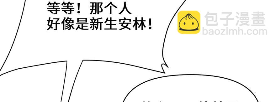 🍕靠你啦！战神系统 028 许小兰战败！ 第25页