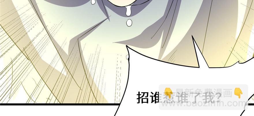 🍕靠你啦！战神系统 028 许小兰战败！ 第31页