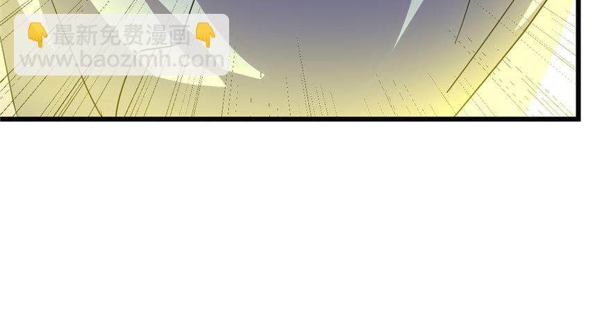 🍕靠你啦！战神系统 028 许小兰战败！ 第46页