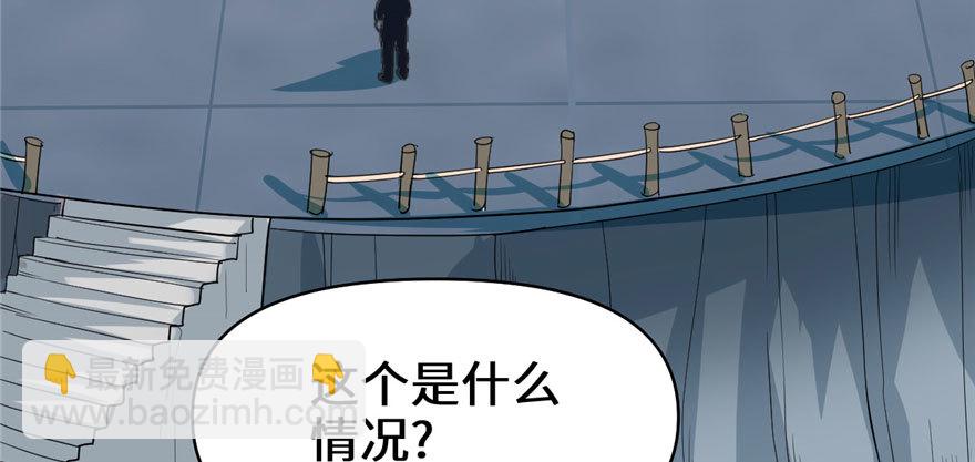 🍕靠你啦！战神系统 028 许小兰战败！ 第8页