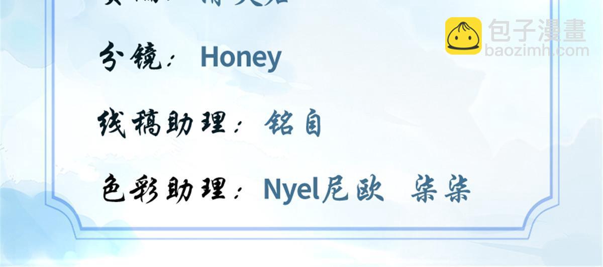 🍕靠你啦！战神系统 288 开个价吧！ 第2页