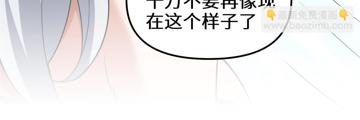 🍕靠你啦！战神系统 302 大陆崩灭 第16页