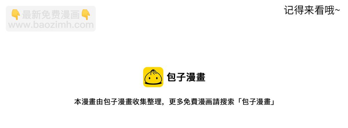 🍕靠你啦！战神系统 302 大陆崩灭 第50页