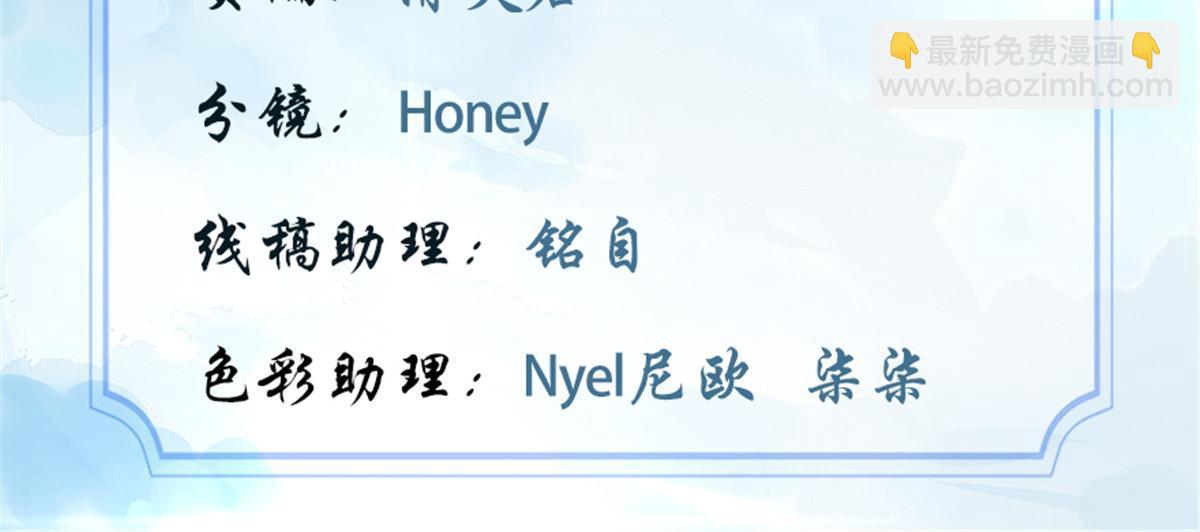 🍕靠你啦！战神系统 304 星耀果 第2页