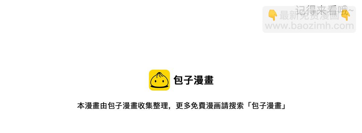 🍕靠你啦！战神系统 304 星耀果 第41页