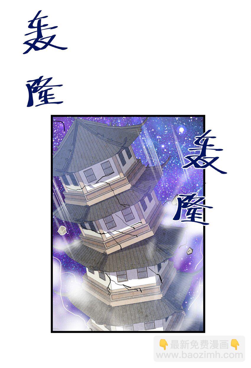 🍕靠你啦！战神系统 314 任务完成 第14页
