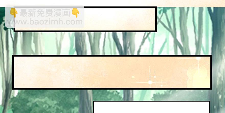 🍕靠你啦！战神系统 032 代购任务 第17页