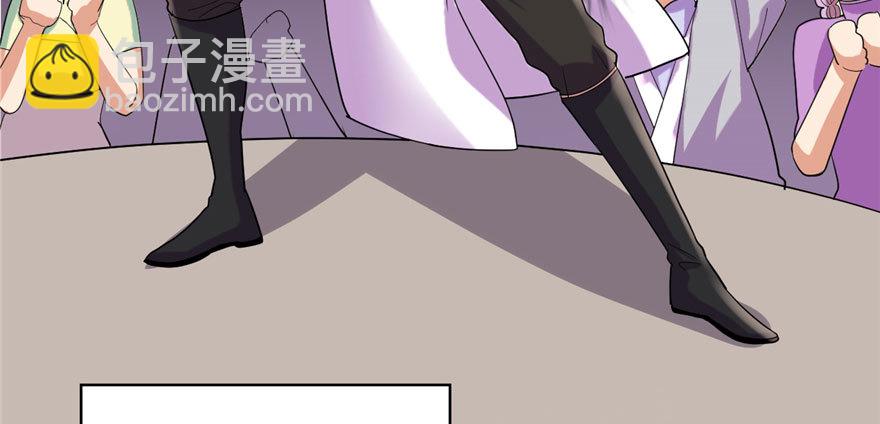 🍕靠你啦！战神系统 032 代购任务 第24页