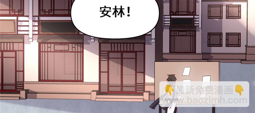 🍕靠你啦！战神系统 032 代购任务 第5页