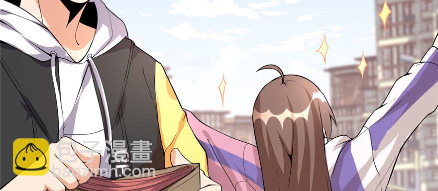 🍕靠你啦！战神系统 034 修士进城 第48页
