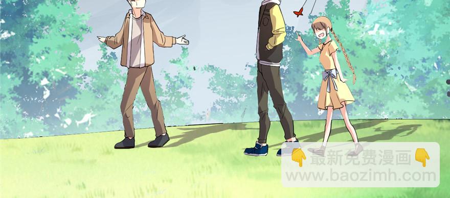 🍕靠你啦！战神系统 038 黄溪村抓鬼 第16页