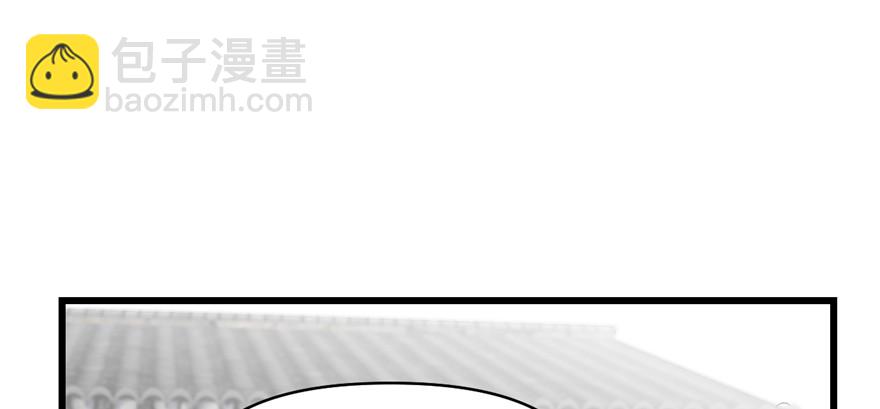 🍕靠你啦！战神系统 038 黄溪村抓鬼 第31页