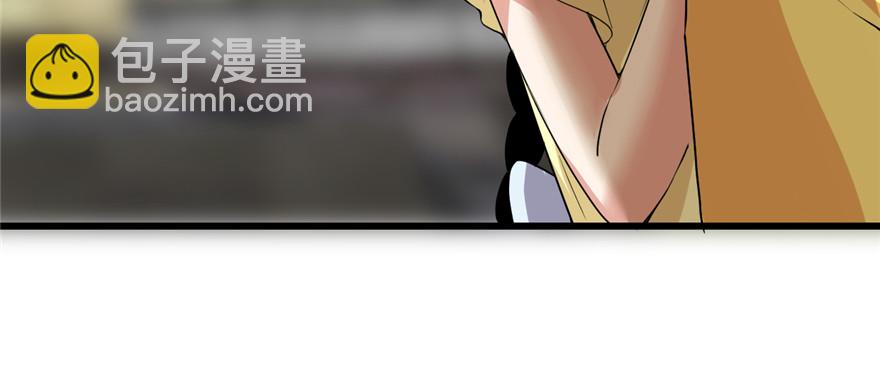 🍕靠你啦！战神系统 038 黄溪村抓鬼 第44页