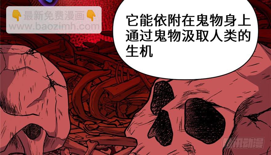 🍕靠你啦！战神系统 040 天道相助 第16页