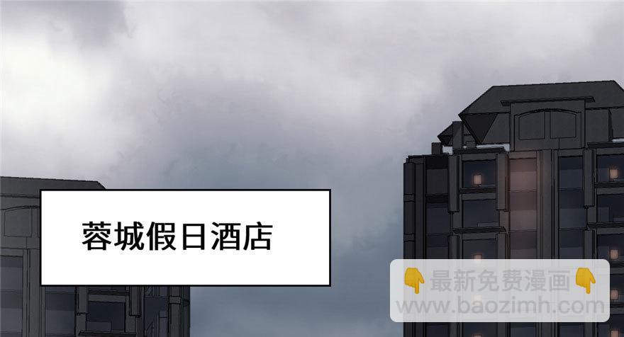 🍕靠你啦！战神系统 040 天道相助 第2页