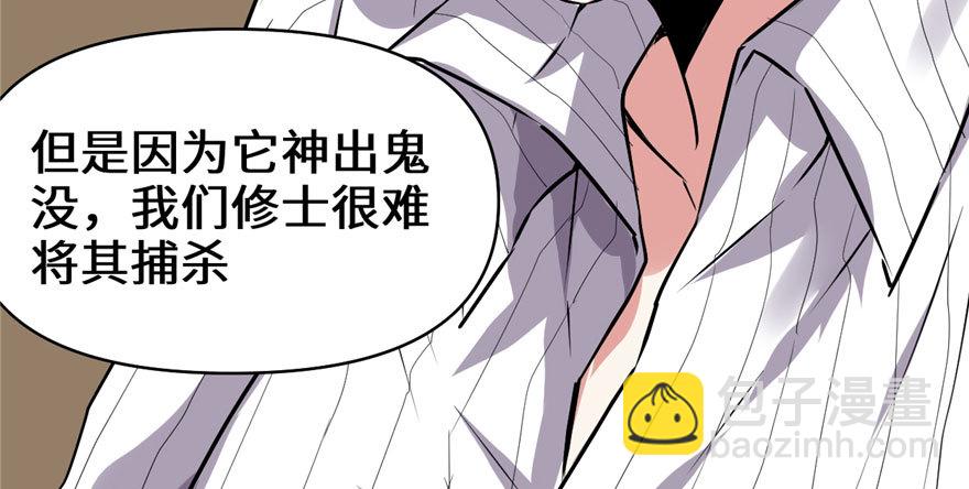 🍕靠你啦！战神系统 040 天道相助 第26页