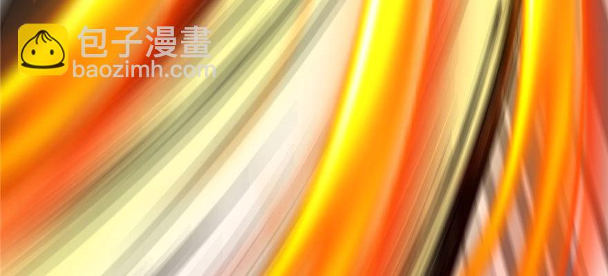 🍕靠你啦！战神系统 044 活捉黑心魔王 第20页