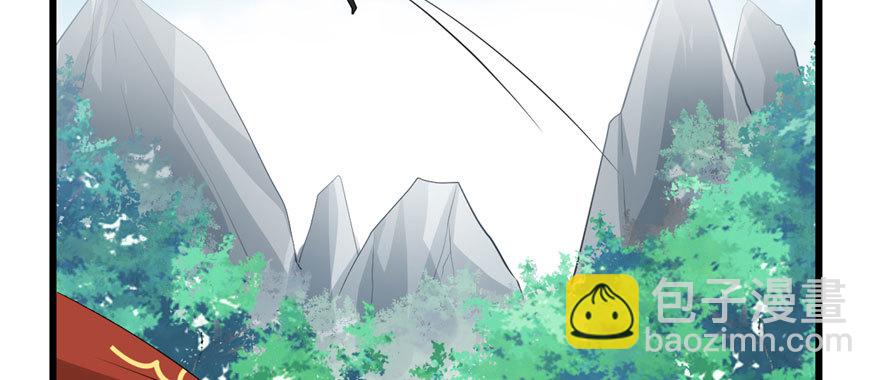 🍕靠你啦！战神系统 044 活捉黑心魔王 第25页