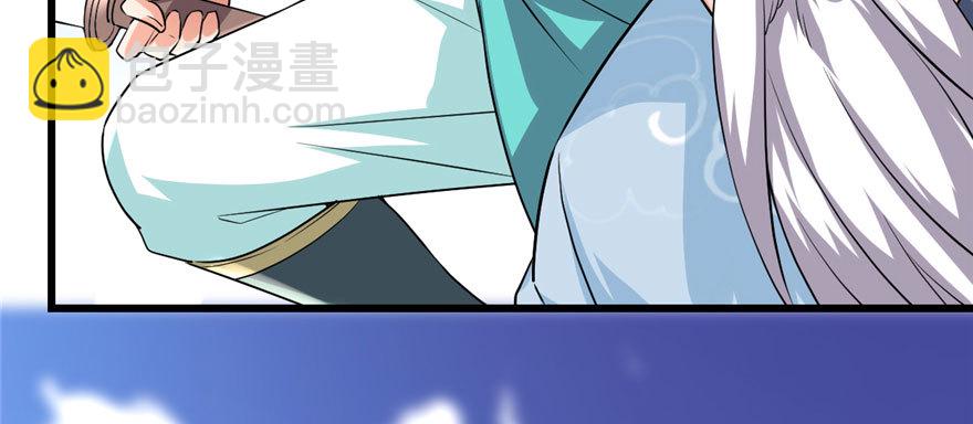 🍕靠你啦！战神系统 044 活捉黑心魔王 第30页
