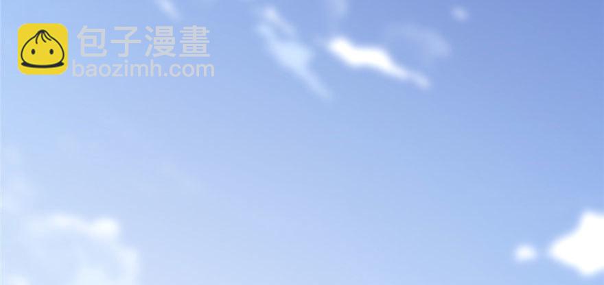 🍕靠你啦！战神系统 044 活捉黑心魔王 第33页