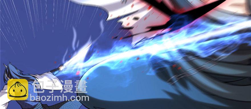 🍕靠你啦！战神系统 044 活捉黑心魔王 第44页