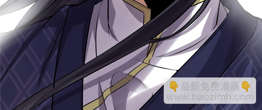 🍕靠你啦！战神系统 044 活捉黑心魔王 第48页