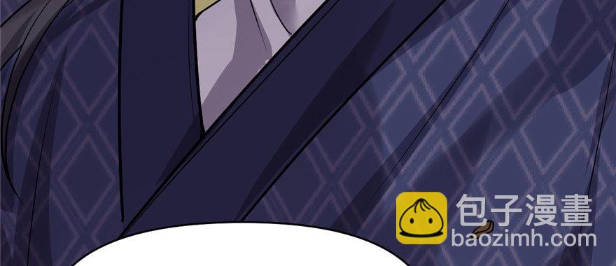 🍕靠你啦！战神系统 044 活捉黑心魔王 第49页