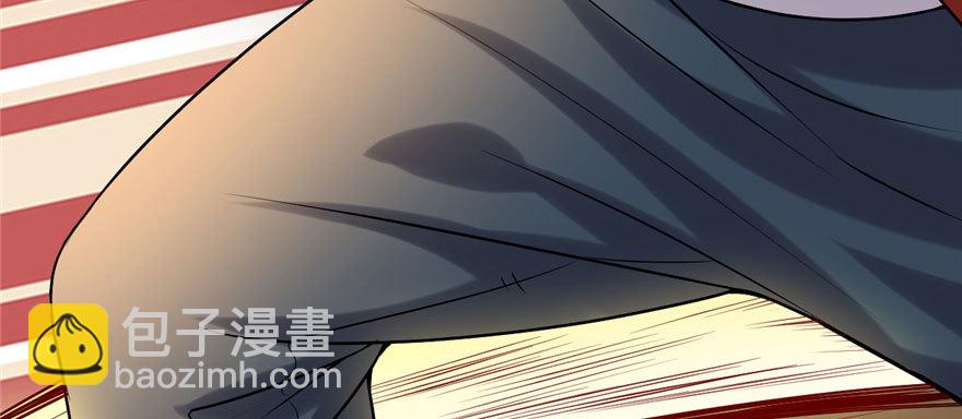 🍕靠你啦！战神系统 044 活捉黑心魔王 第6页