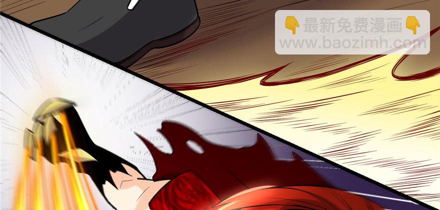 🍕靠你啦！战神系统 044 活捉黑心魔王 第8页