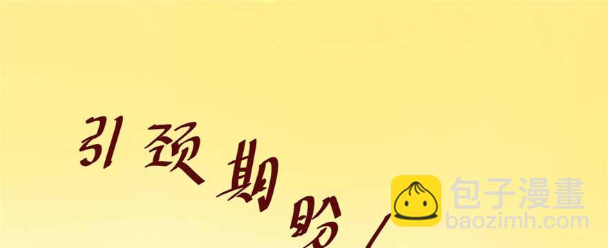 🍕靠你啦！战神系统 046 女装安林！ 第2页