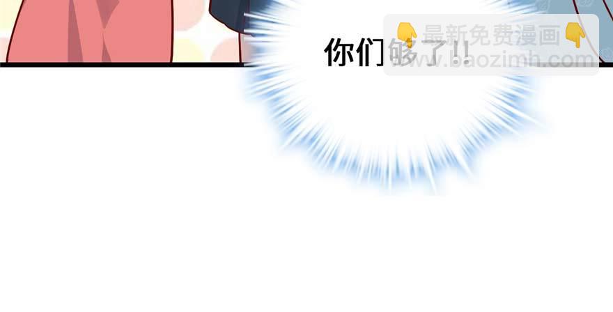 🍕靠你啦！战神系统 046 女装安林！ 第22页
