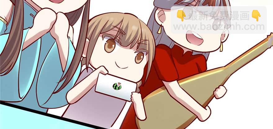 🍕靠你啦！战神系统 046 女装安林！ 第4页