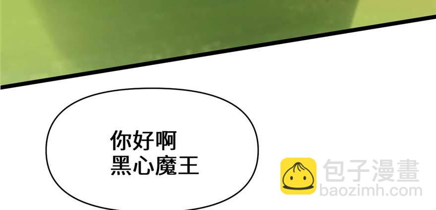 🍕靠你啦！战神系统 046 女装安林！ 第44页