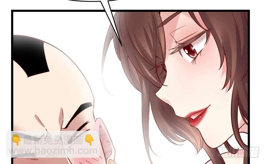 🍕靠你啦！战神系统 046 女装安林！ 第45页
