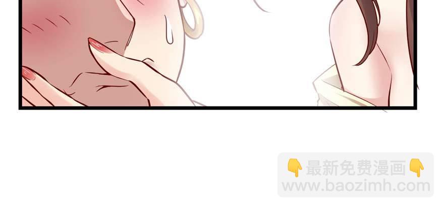 🍕靠你啦！战神系统 046 女装安林！ 第46页