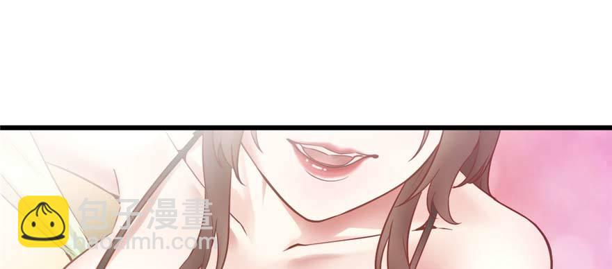 🍕靠你啦！战神系统 046 女装安林！ 第47页