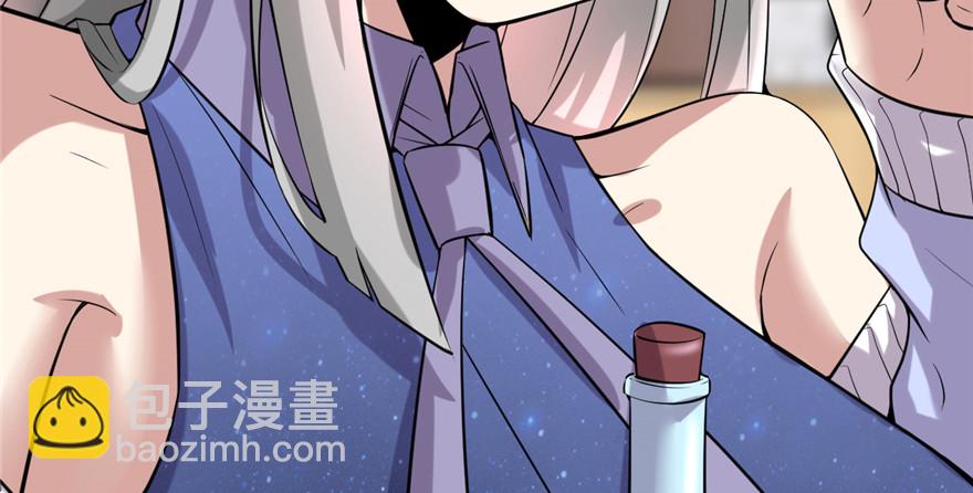 🍕靠你啦！战神系统 048 求签名 第16页