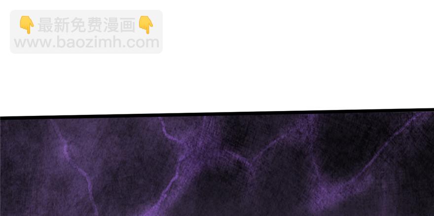 🍕靠你啦！战神系统 048 求签名 第44页