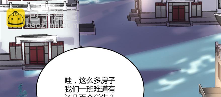 🍕靠你啦！战神系统 005 系统修仙初体验 第12页