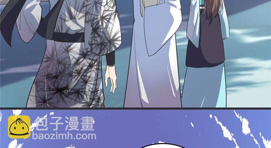 🍕靠你啦！战神系统 005 系统修仙初体验 第22页