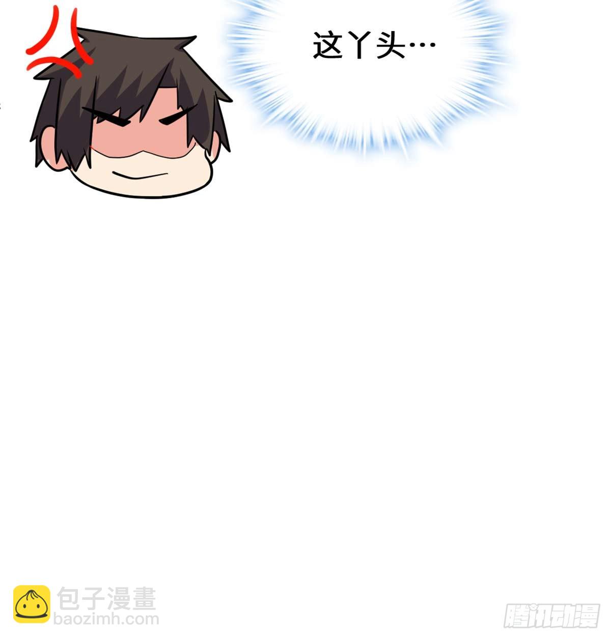🍕靠你啦！战神系统 050 父亲的赌债 第18页
