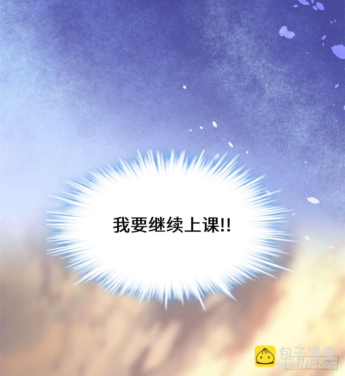 🍕靠你啦！战神系统 050 父亲的赌债 第37页